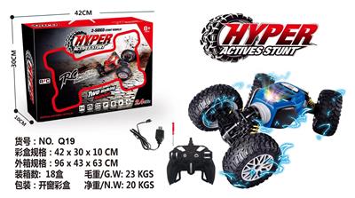 Remote control cars / tanks - OBL10255026