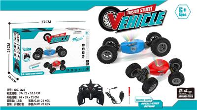 Remote control cars / tanks - OBL10255029