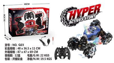 Remote control cars / tanks - OBL10255030