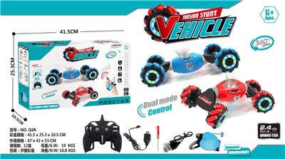 Remote control cars / tanks - OBL10255032