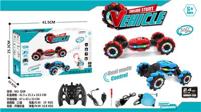 Remote control cars / tanks - OBL10255034