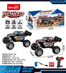 Remote control cars / tanks - OBL10255037