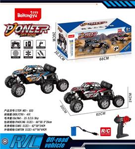 Remote control cars / tanks - OBL10255038