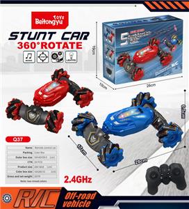 Remote control cars / tanks - OBL10255039