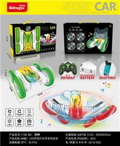 Remote control cars / tanks - OBL10255047