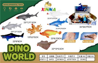 Animaltoys - OBL10255129