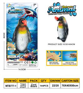 Animaltoys - OBL10255132