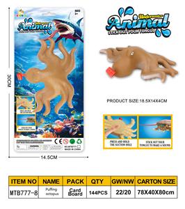Animaltoys - OBL10255139