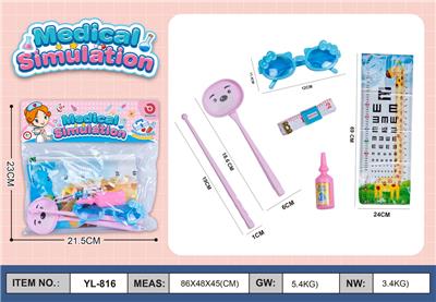 DoctorToy - OBL10255165