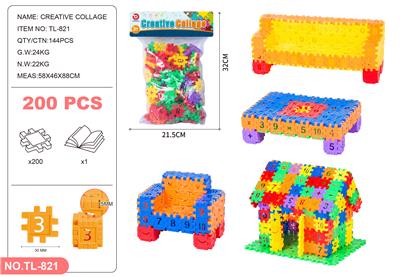 常规色积木 200PCS - OBL10255172