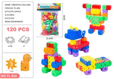 常规色积木 120PCS - OBL10255178