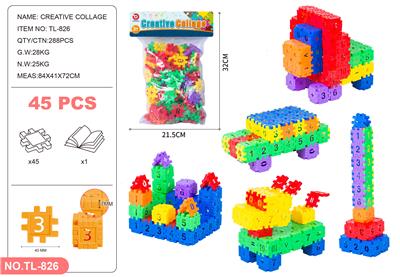 常规色积木 45PCS - OBL10255182