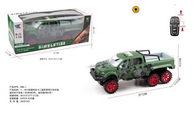 Remote control cars / tanks - OBL10255188