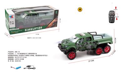 Remote control cars / tanks - OBL10255189