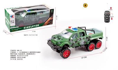 Remote control cars / tanks - OBL10255190