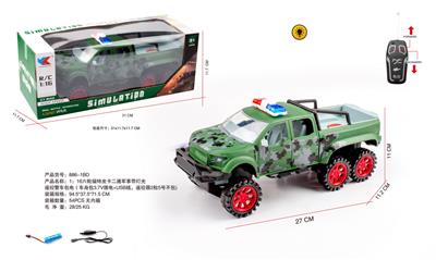 Remote control cars / tanks - OBL10255191