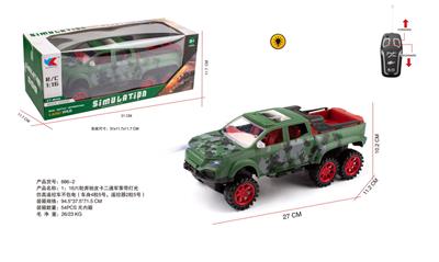 Remote control cars / tanks - OBL10255192