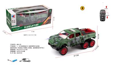 Remote control cars / tanks - OBL10255193