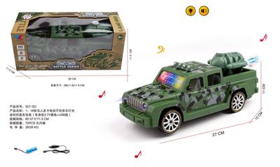 Remote control cars / tanks - OBL10255197