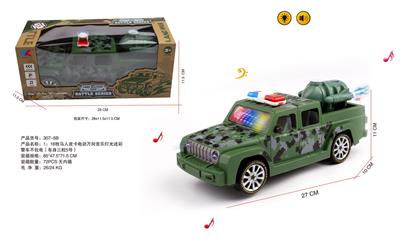 Remote control cars / tanks - OBL10255199