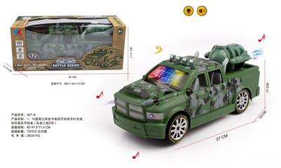 Remote control cars / tanks - OBL10255202