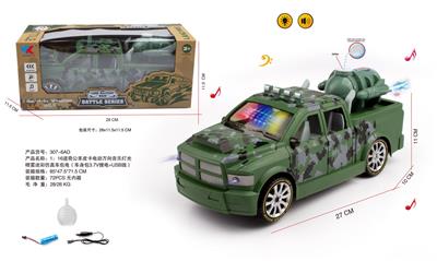 Remote control cars / tanks - OBL10255204