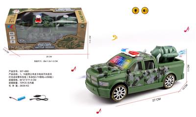 Remote control cars / tanks - OBL10255206