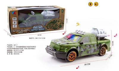 Remote control cars / tanks - OBL10255208