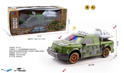 Remote control cars / tanks - OBL10255209