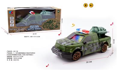 Remote control cars / tanks - OBL10255211