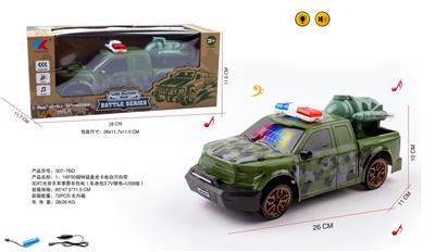 Remote control cars / tanks - OBL10255212