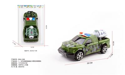 Remote control cars / tanks - OBL10255219