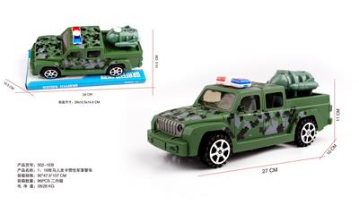 Remote control cars / tanks - OBL10255221