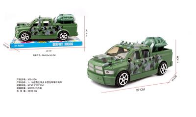 Remote control cars / tanks - OBL10255222