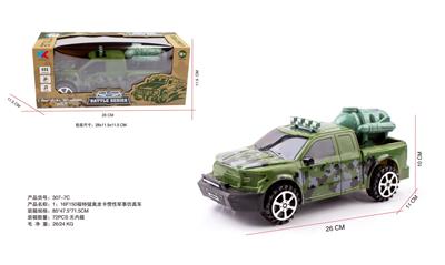 Remote control cars / tanks - OBL10255230