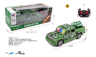 Remote control cars / tanks - OBL10255233