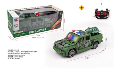 Remote control cars / tanks - OBL10255234