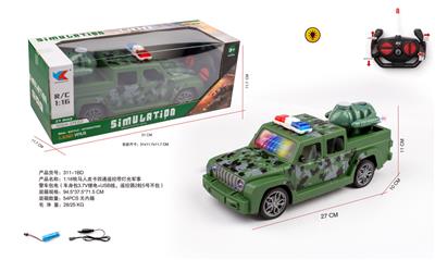 Remote control cars / tanks - OBL10255235