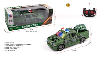 Remote control cars / tanks - OBL10255238