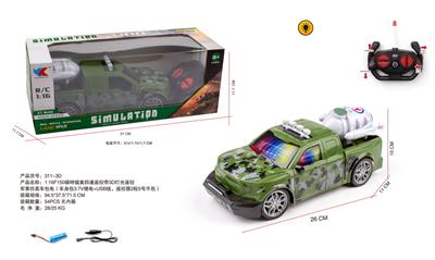 Remote control cars / tanks - OBL10255241