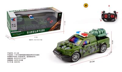 Remote control cars / tanks - OBL10255242