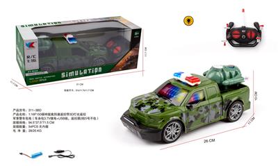 Remote control cars / tanks - OBL10255243