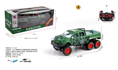 Remote control cars / tanks - OBL10255245