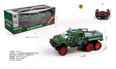 Remote control cars / tanks - OBL10255246