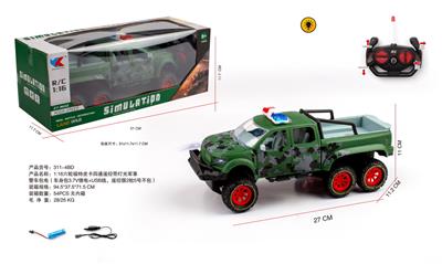 Remote control cars / tanks - OBL10255247