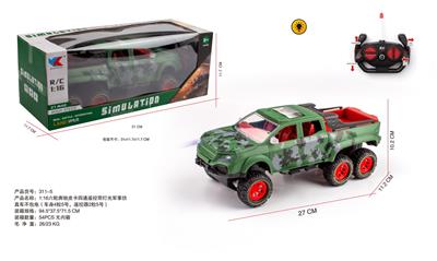 Remote control cars / tanks - OBL10255248