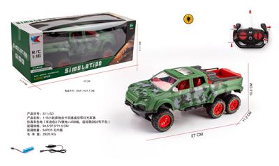 Remote control cars / tanks - OBL10255249