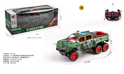 Remote control cars / tanks - OBL10255250