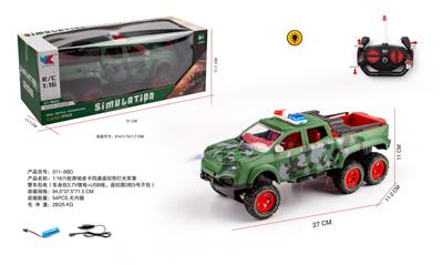 Remote control cars / tanks - OBL10255251