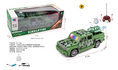 Remote control cars / tanks - OBL10255252